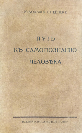    .    ( .   1913 . )