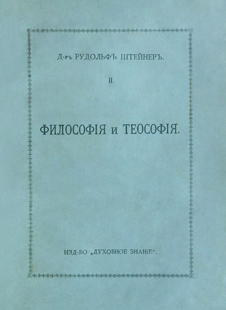    ( .   1915 . )