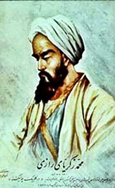 Ар-Рази (865-925) 
