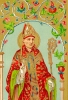 Файл : hs_25b_Isidorus Hispalensis.jpg
Размер файла: 62KB
Размеры : 310x450
Дата добавления : November 16, 2010 hs_25b_Isidorus Hispalensis.jpg