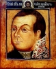 Файл : OK_046.jpg
Размер файла: 63KB
Размеры : 451x550
Дата добавления : June 12, 2009 OK_046.jpg