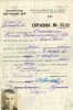 Файл : spasskye-16b.jpg
Размер файла: 56KB
Размеры : 398x600
Дата добавления : April 19, 2012 spasskye-16b.jpg